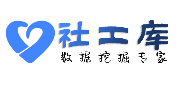 渗透技术查询某个人名下所有车辆信息
